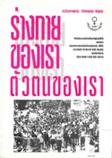 thai cover 125 px